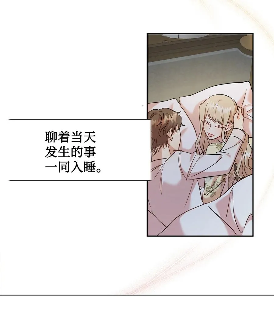 050 要打赌吗 第5页