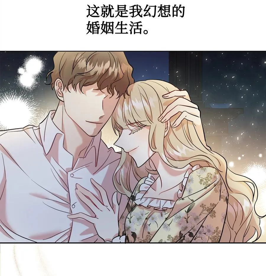 050 要打赌吗 第6页