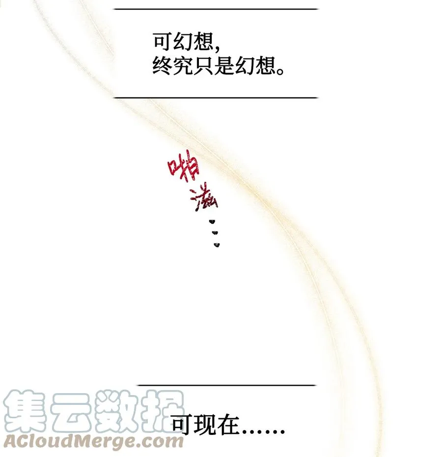 050 要打赌吗 第7页