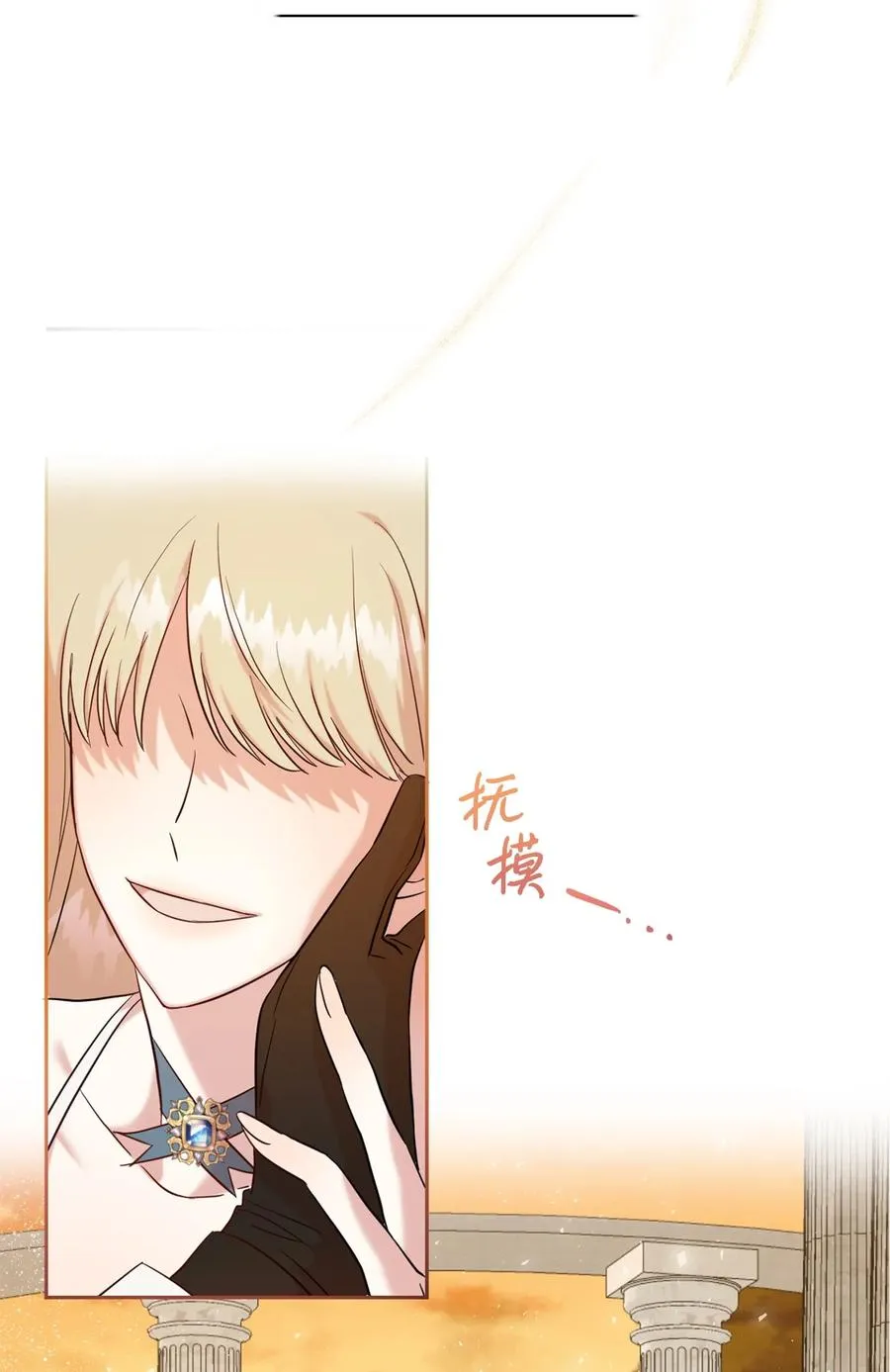 050 要打赌吗 第8页