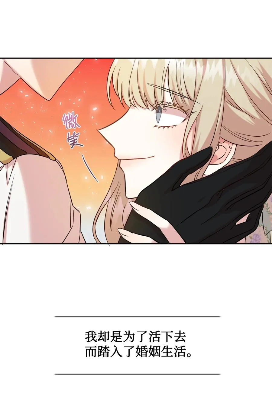 050 要打赌吗 第11页