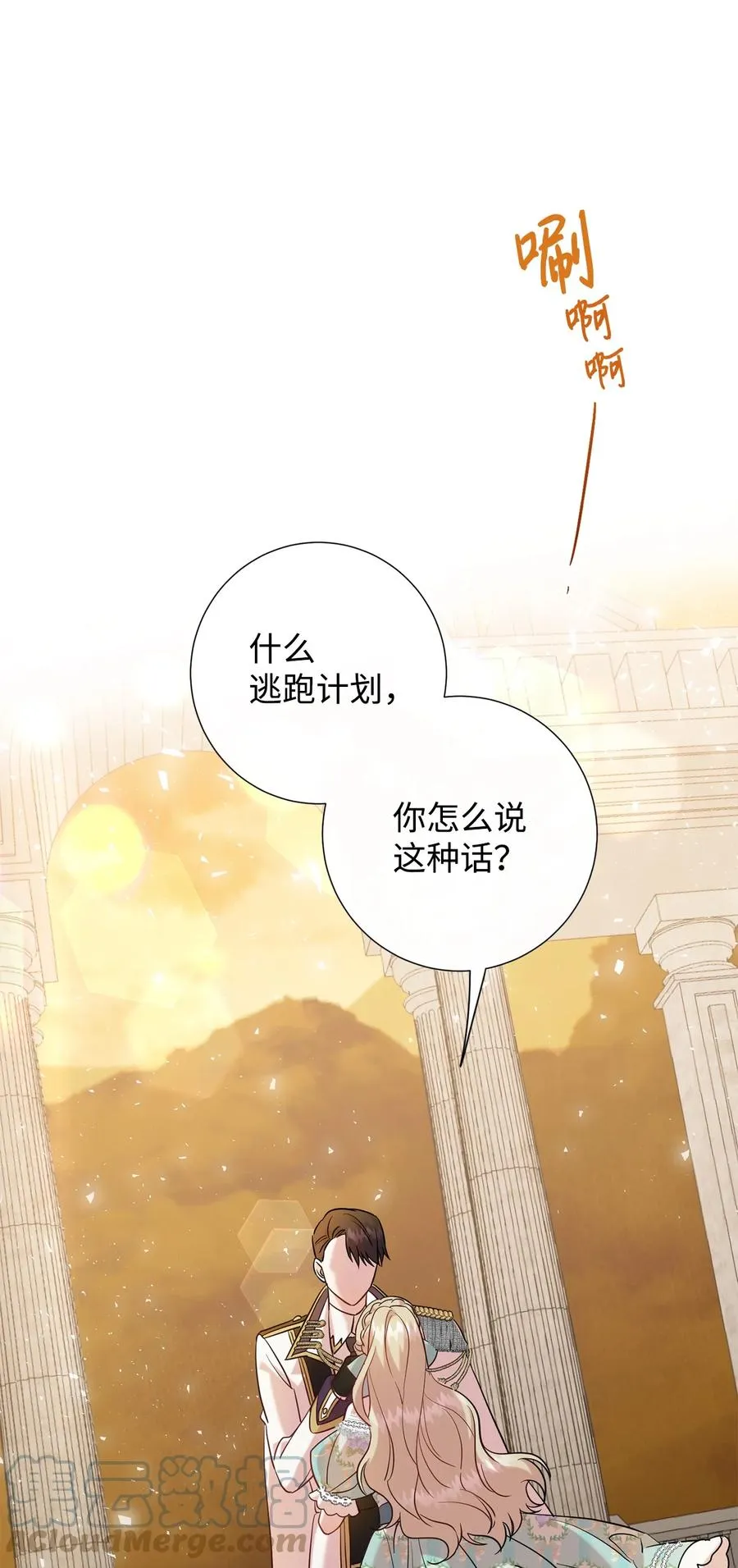 050 要打赌吗 第13页