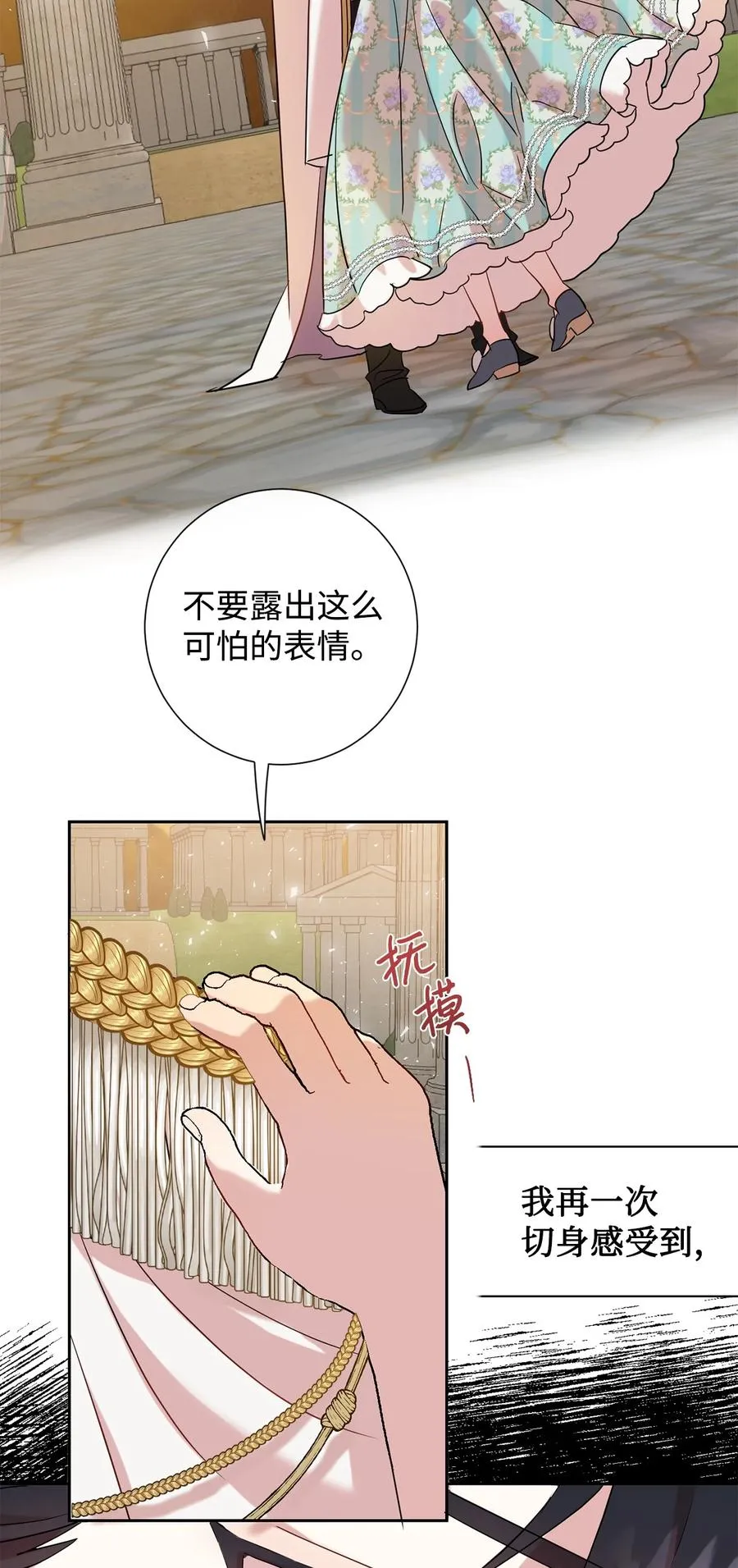 050 要打赌吗 第14页