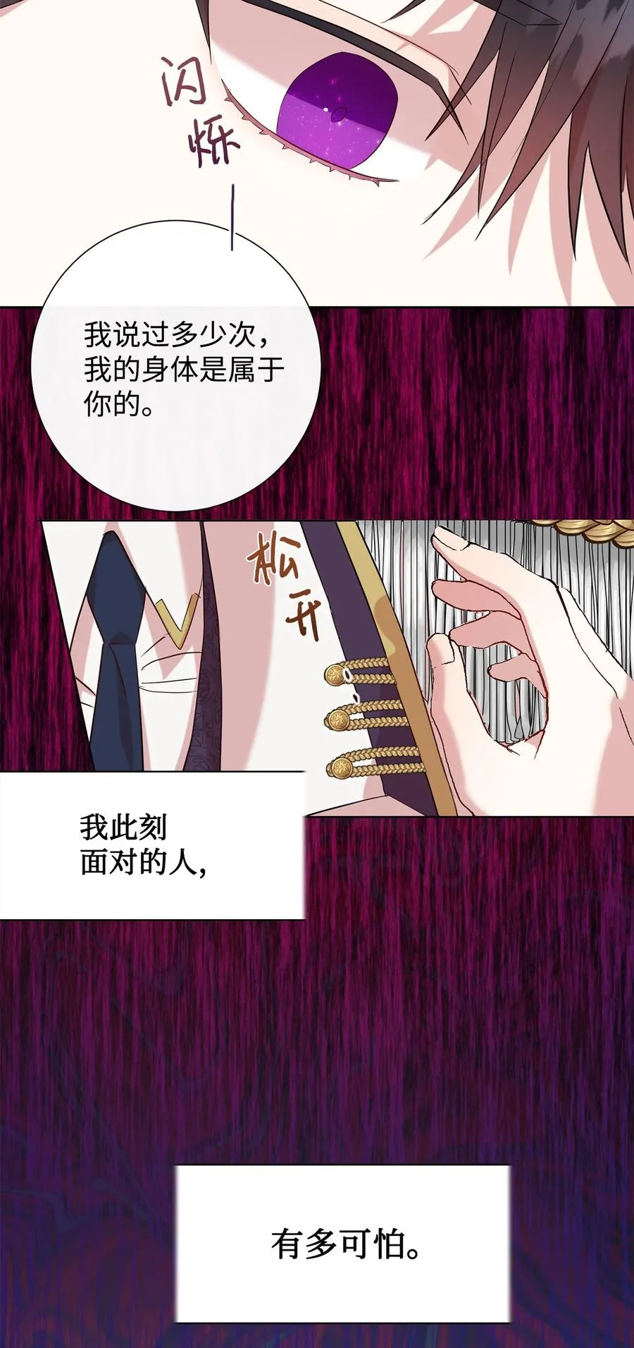 050 要打赌吗 第15页