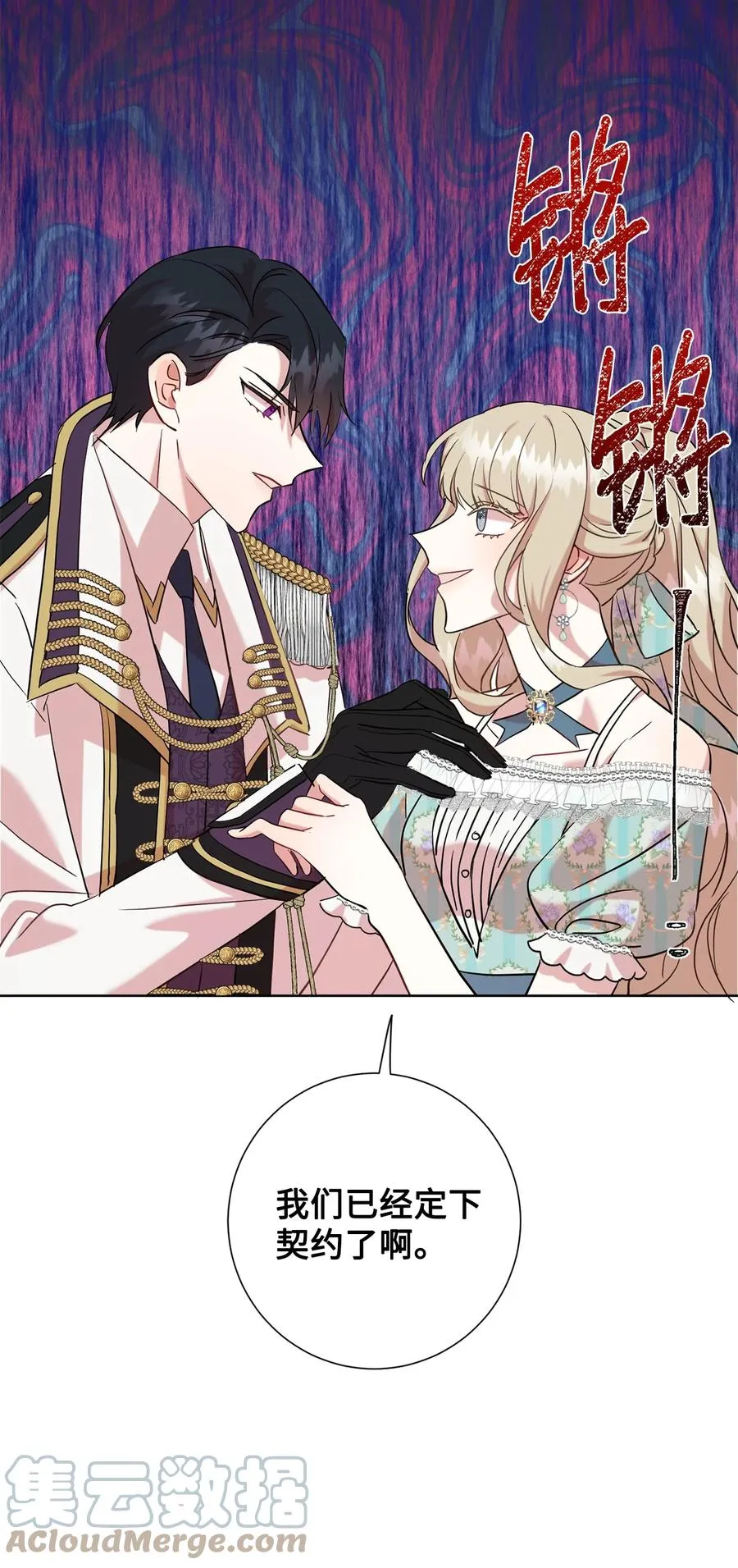 050 要打赌吗 第16页
