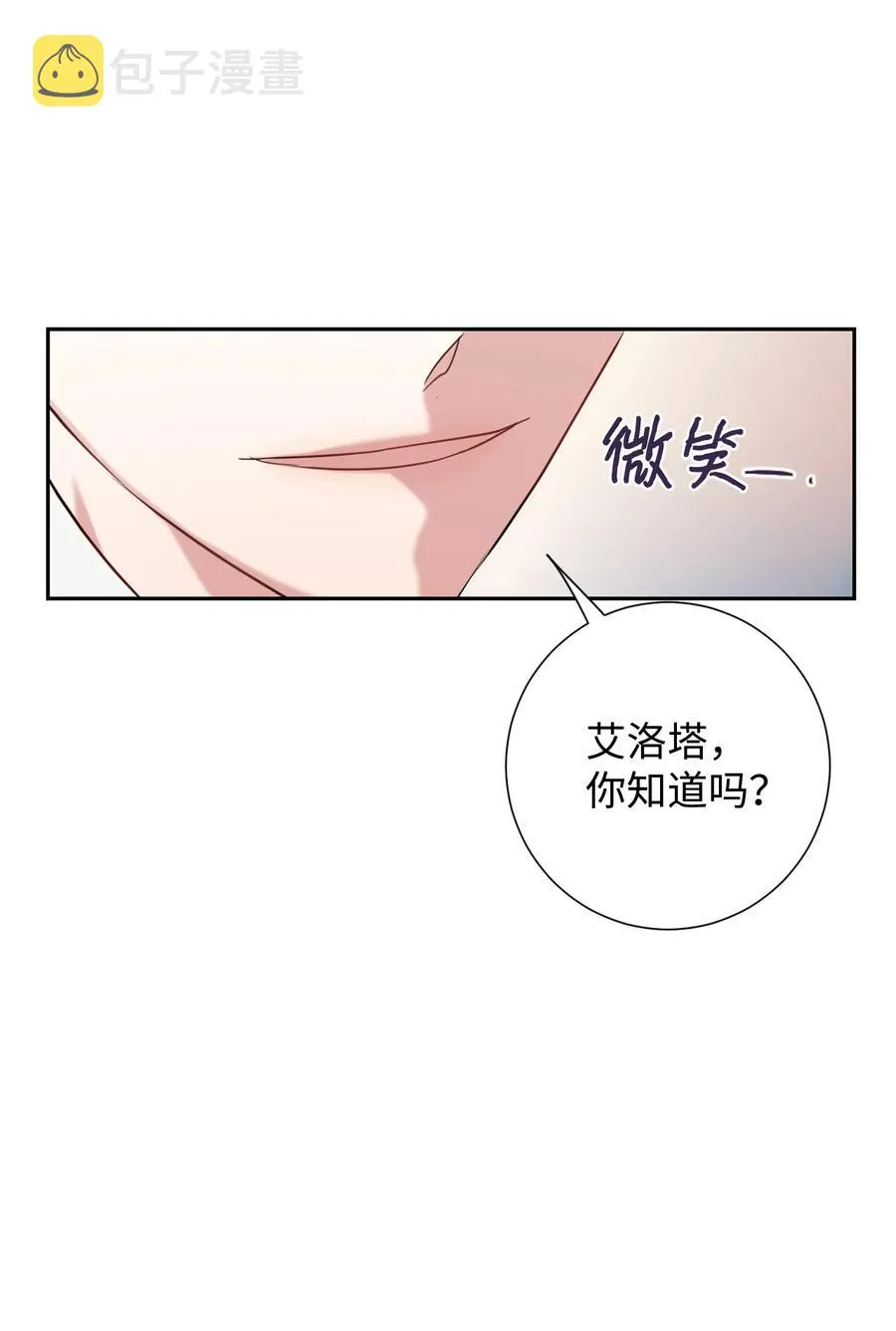 050 要打赌吗 第18页