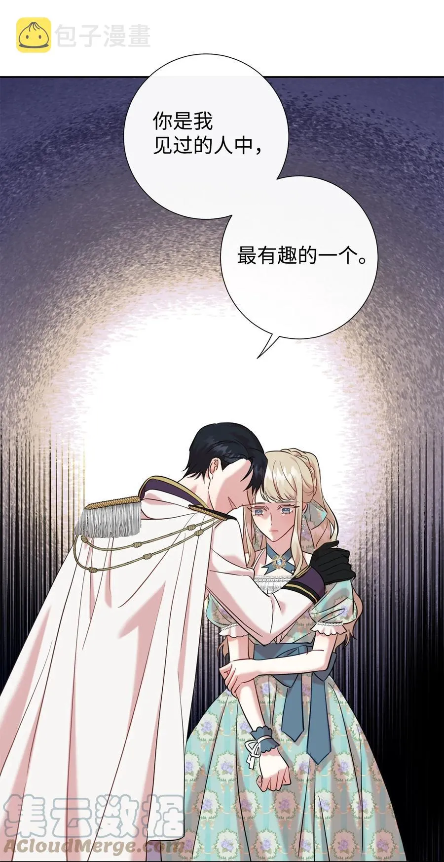 050 要打赌吗 第19页