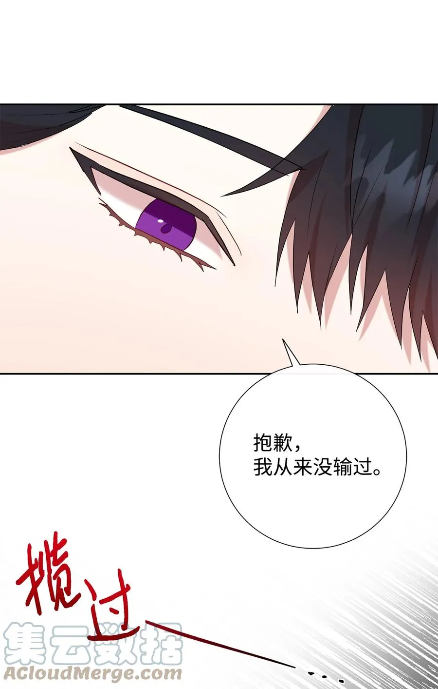 050 要打赌吗 第25页