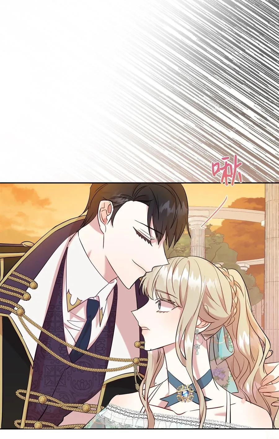 050 要打赌吗 第26页