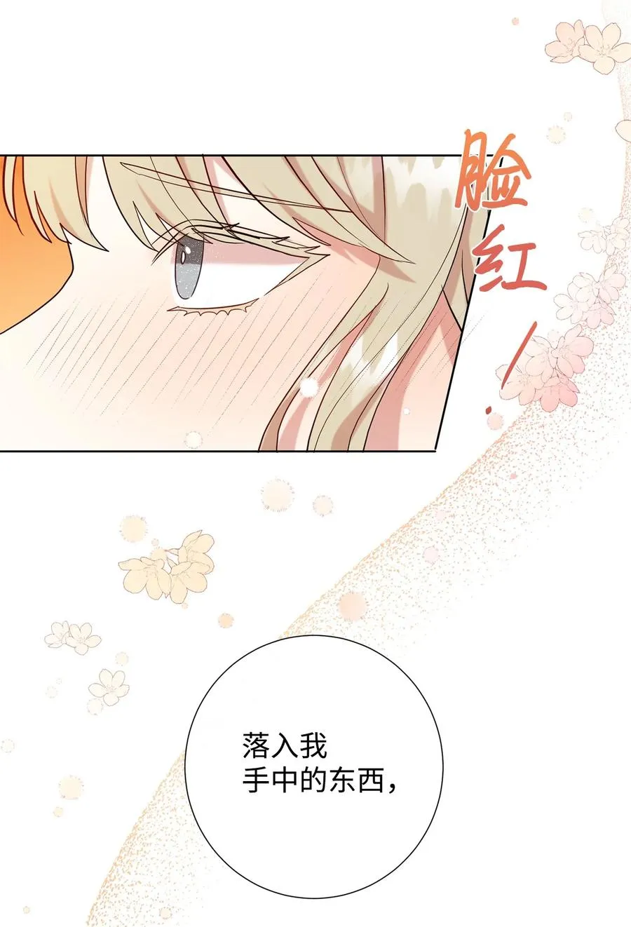050 要打赌吗 第27页