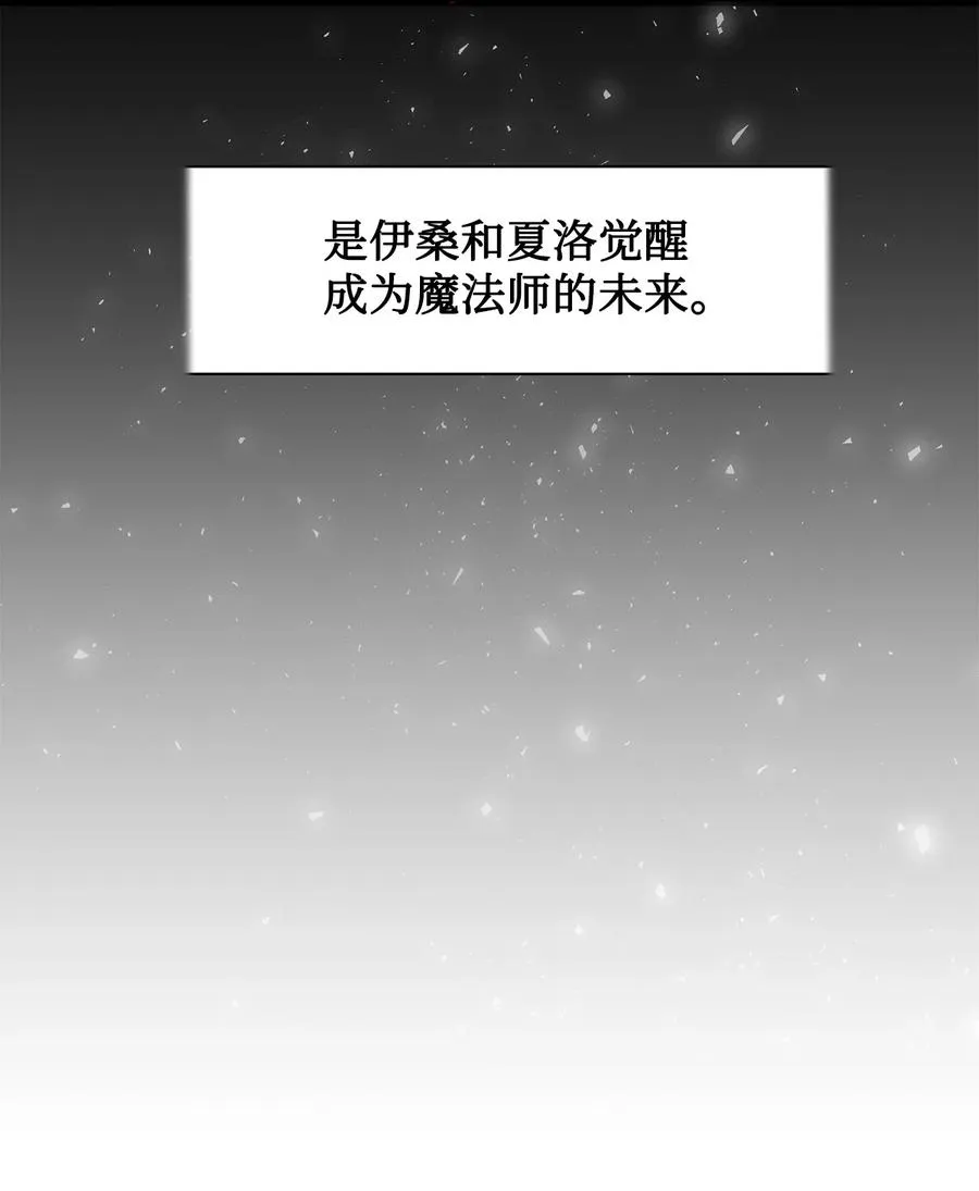 050 要打赌吗 第36页
