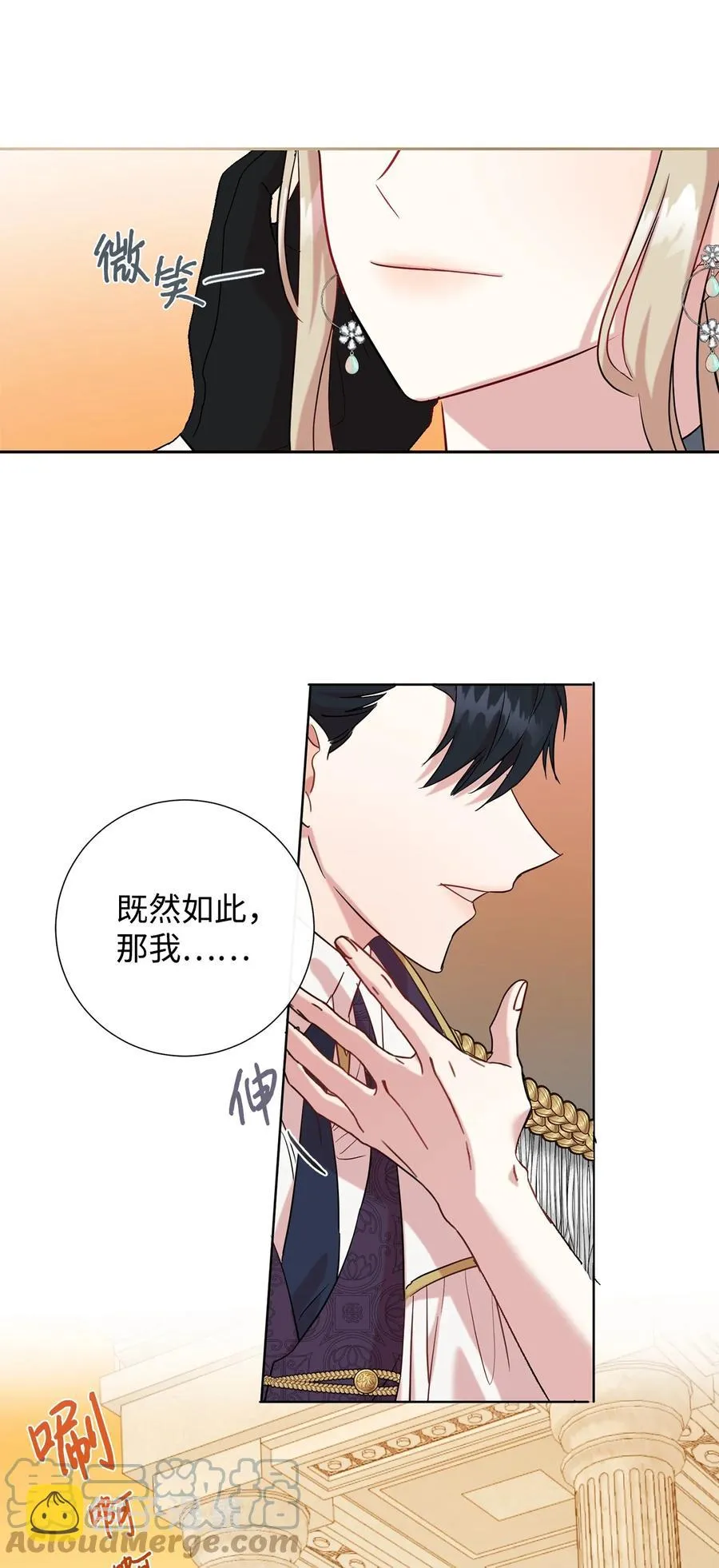 050 要打赌吗 第37页