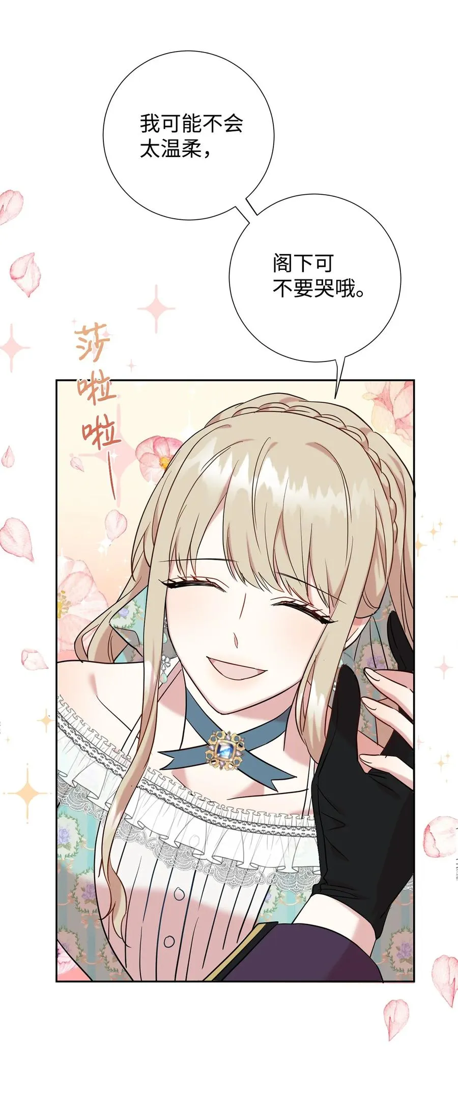 050 要打赌吗 第39页