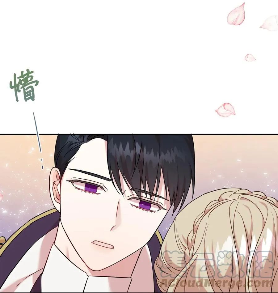 050 要打赌吗 第40页