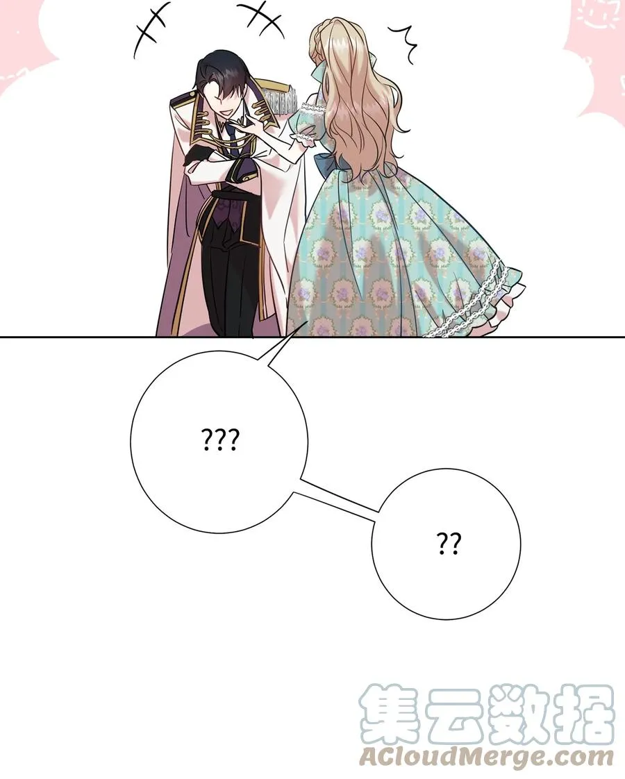 050 要打赌吗 第43页