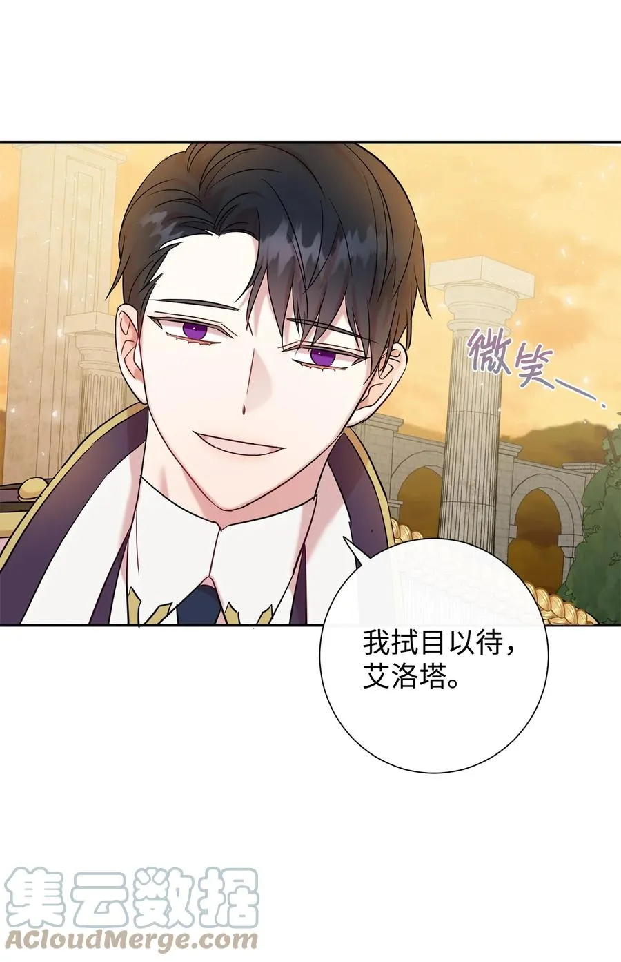050 要打赌吗 第46页
