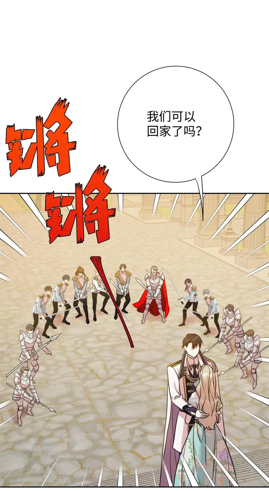 050 要打赌吗 第48页