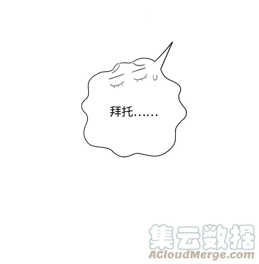 050 要打赌吗 第49页
