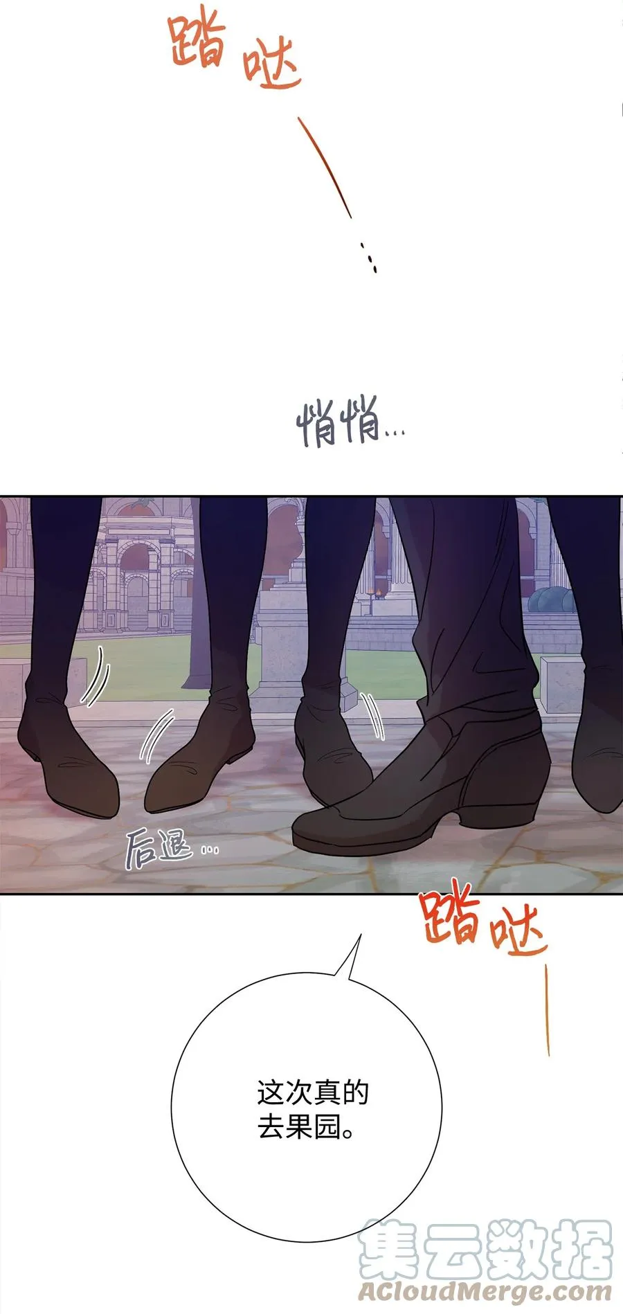 050 要打赌吗 第52页