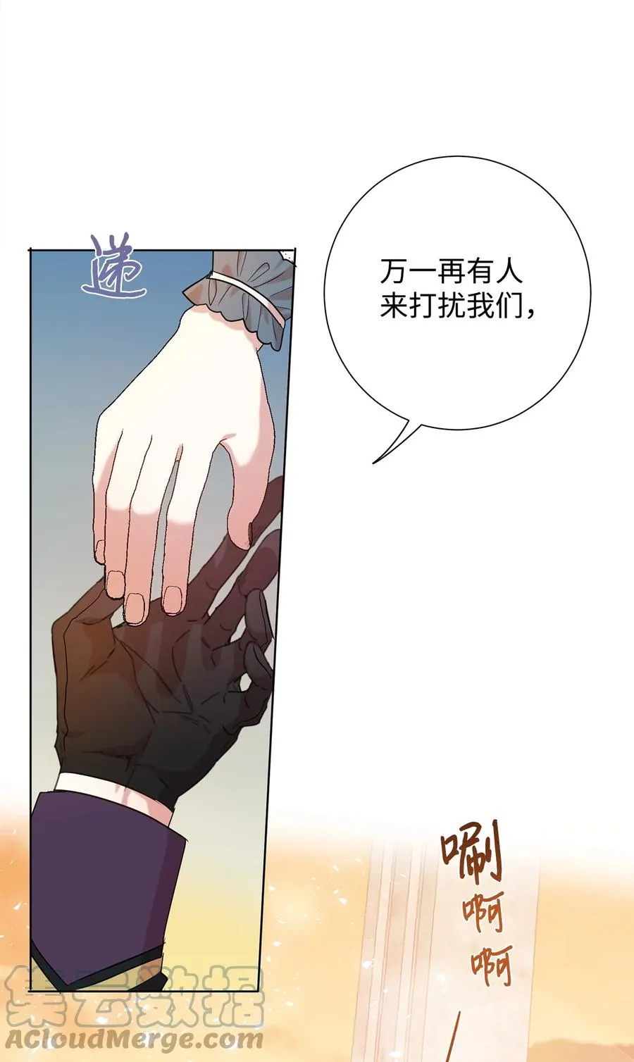 050 要打赌吗 第55页