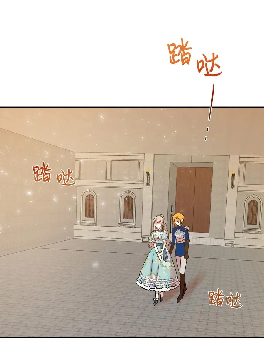 049 困兽之斗 第2页