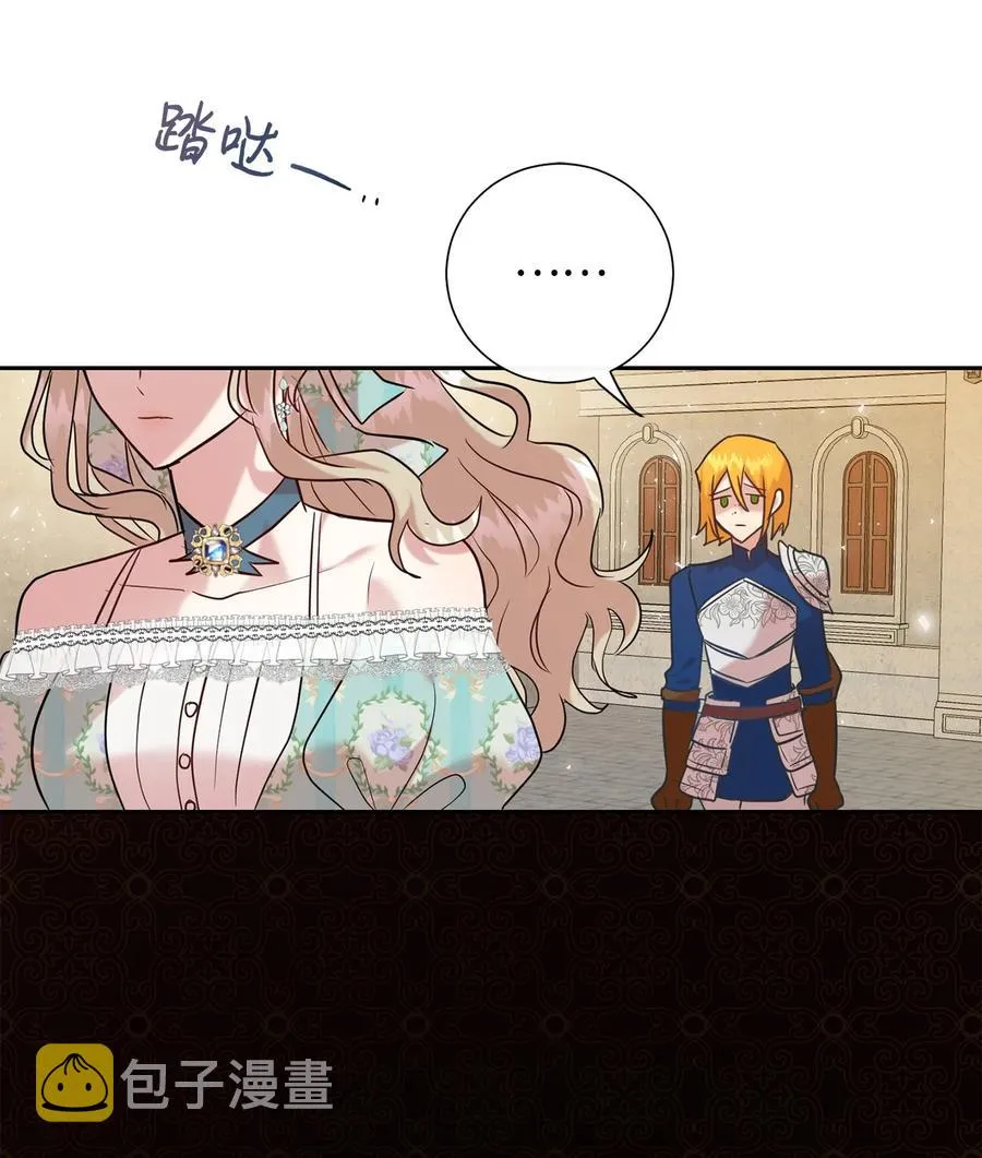 049 困兽之斗 第6页
