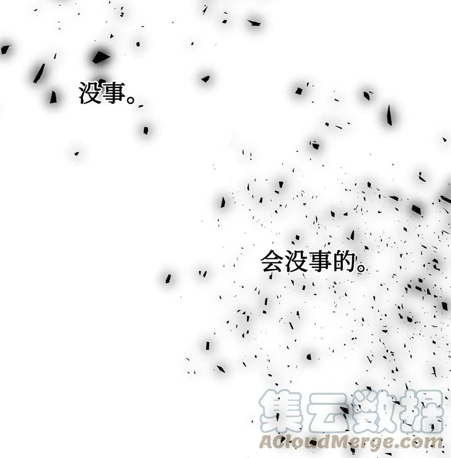 049 困兽之斗 第10页