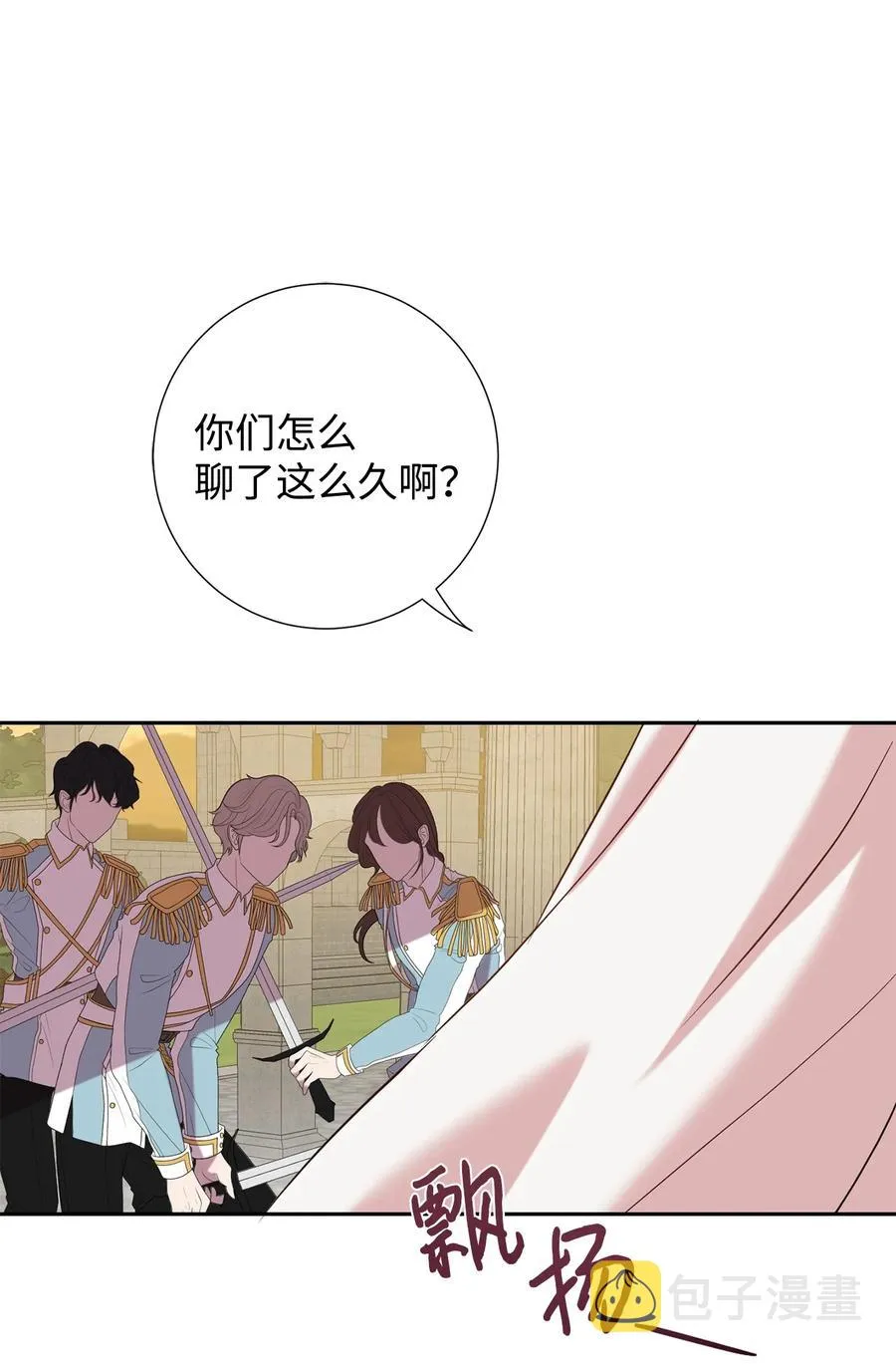 049 困兽之斗 第18页