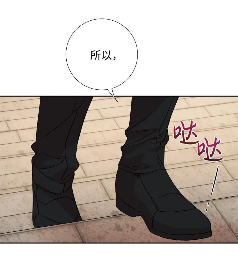 049 困兽之斗 第20页