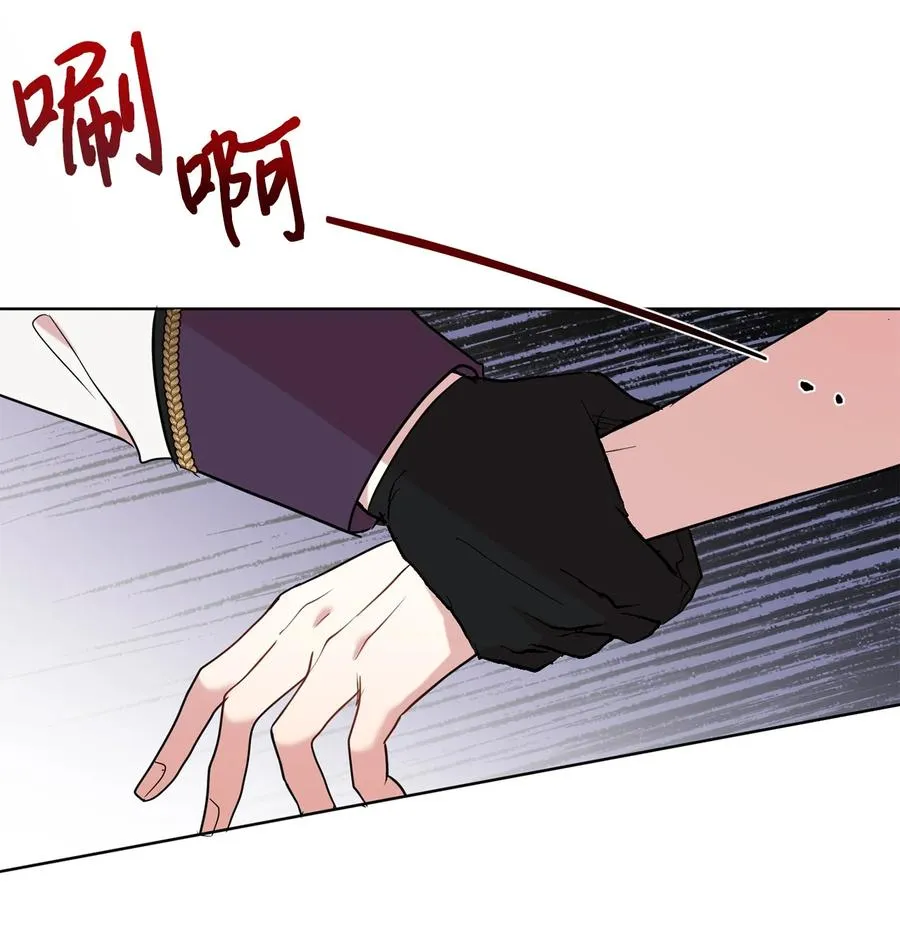 049 困兽之斗 第21页