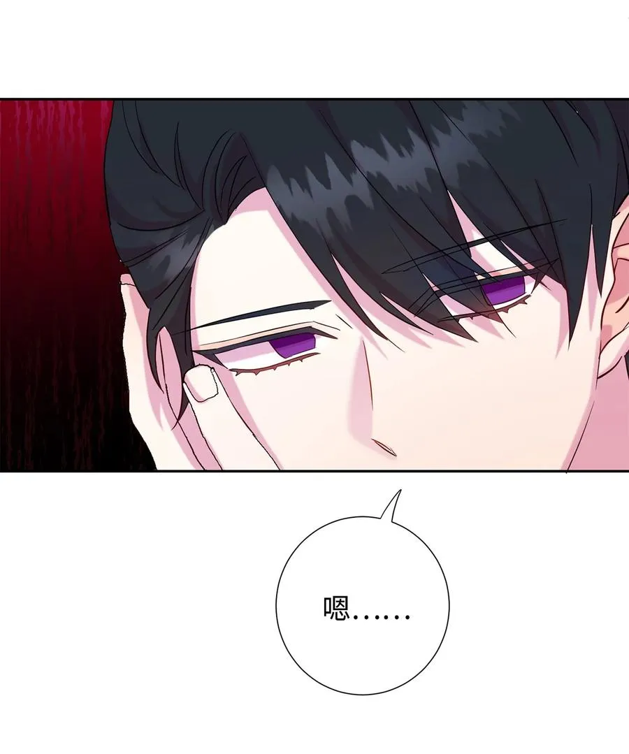 049 困兽之斗 第27页