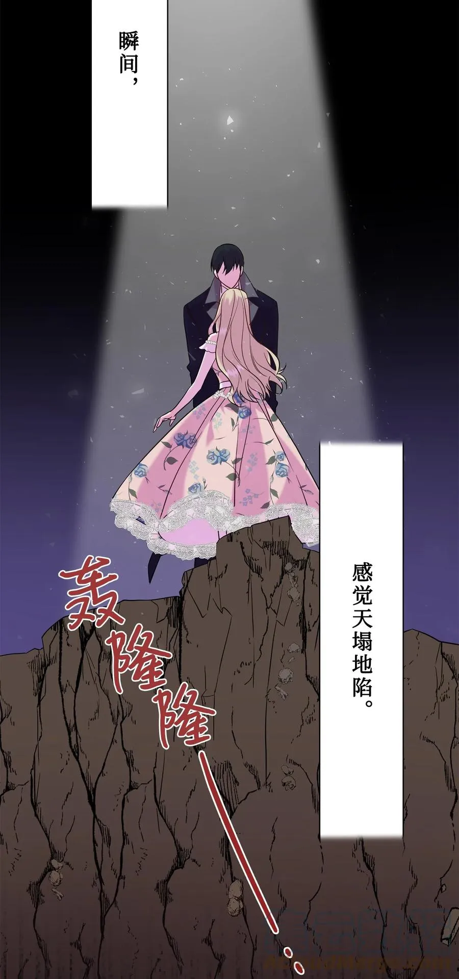 049 困兽之斗 第40页