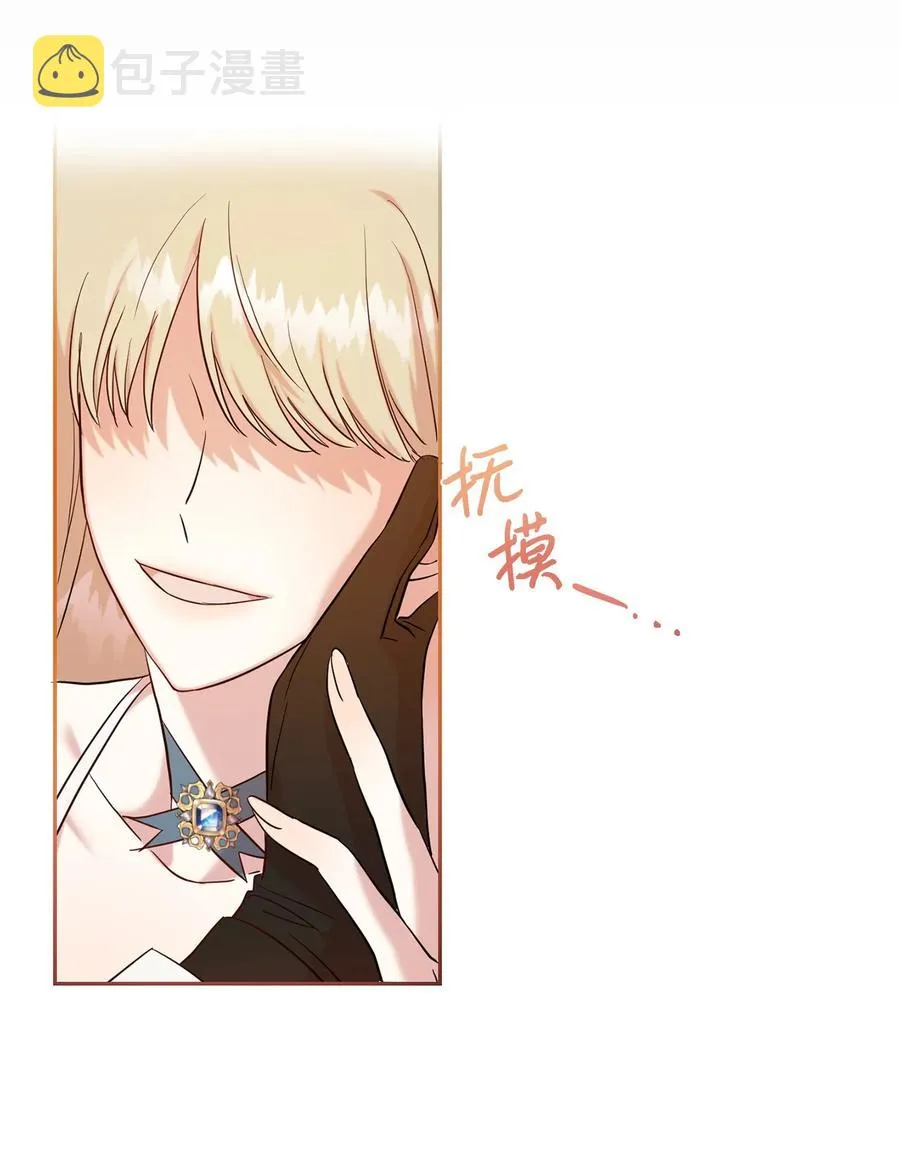 049 困兽之斗 第51页