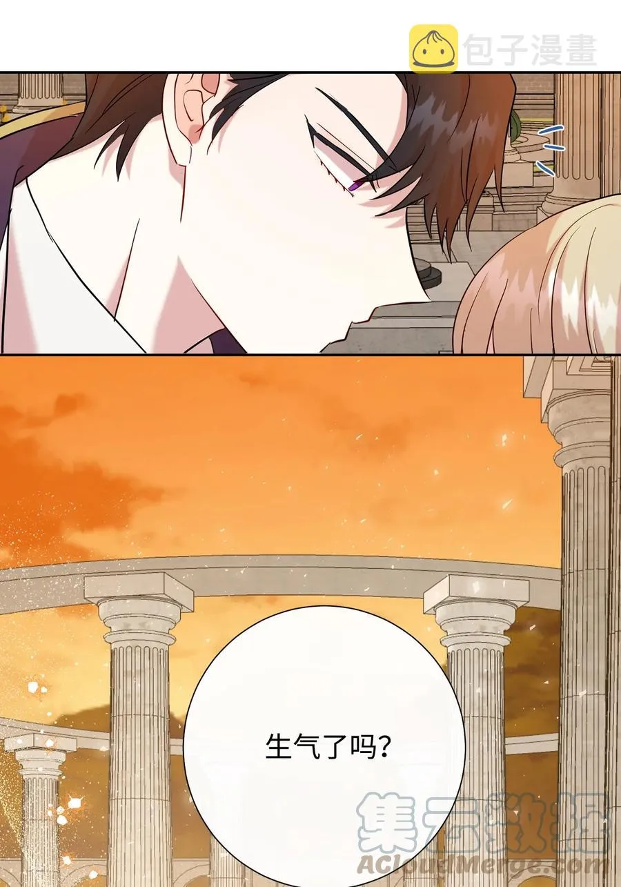 049 困兽之斗 第52页