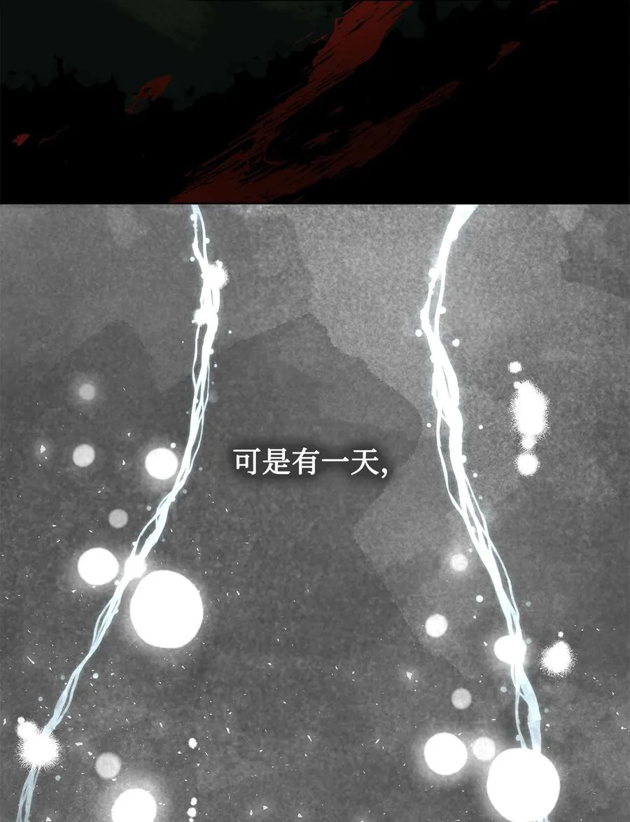 048 与生俱来的恶 第3页