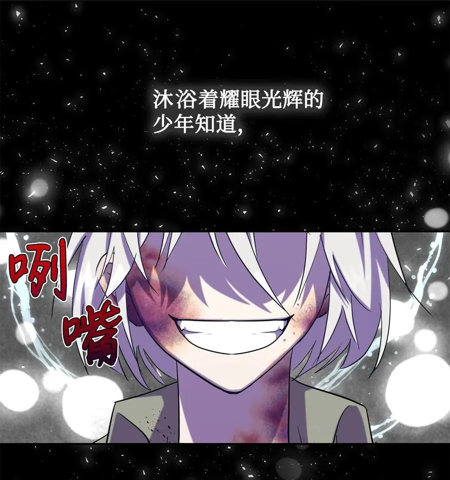 048 与生俱来的恶 第5页