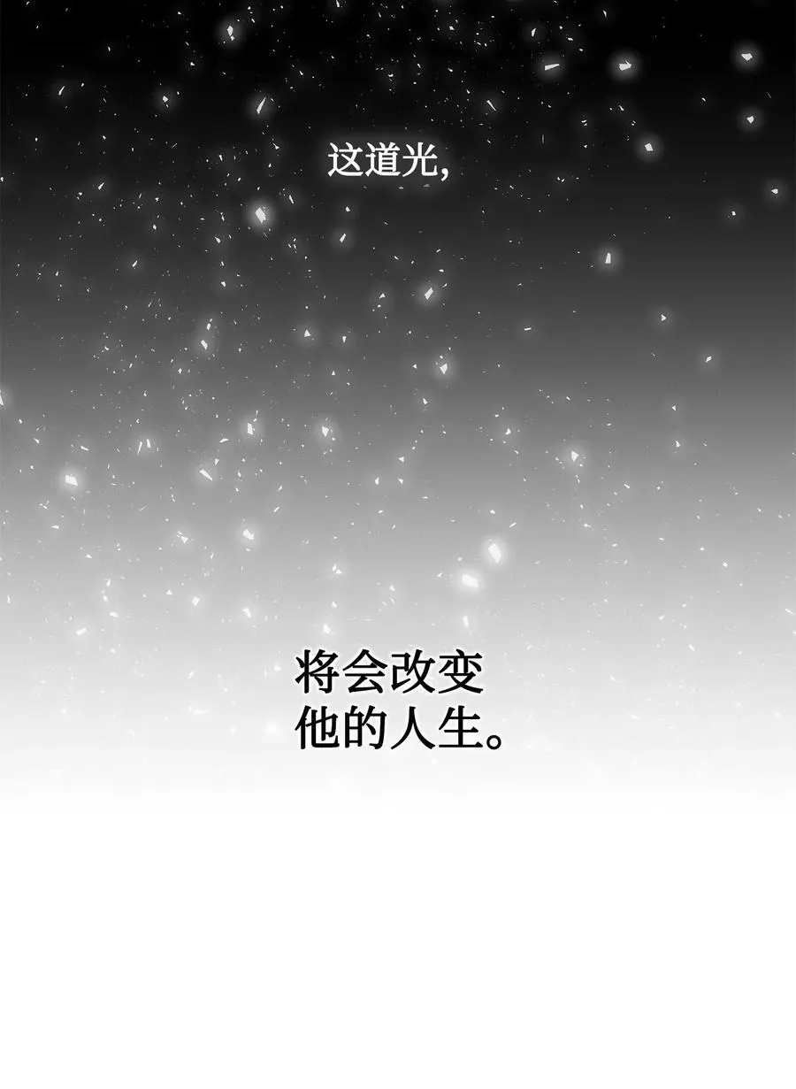 048 与生俱来的恶 第6页