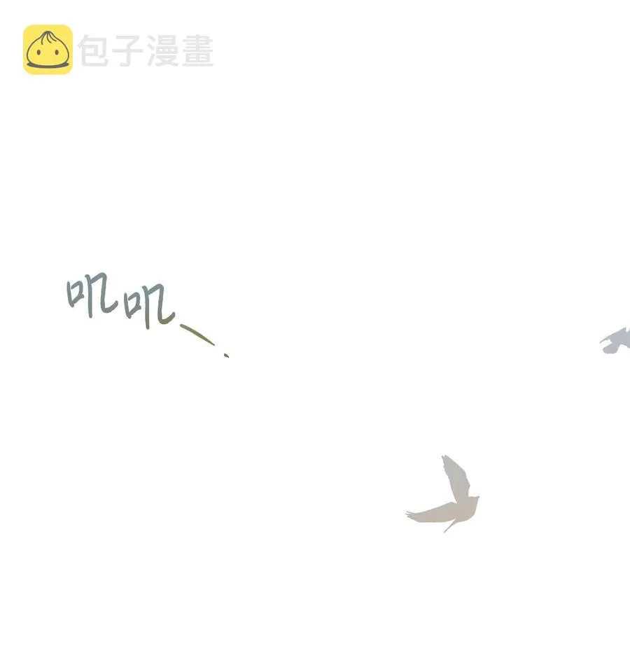 048 与生俱来的恶 第8页