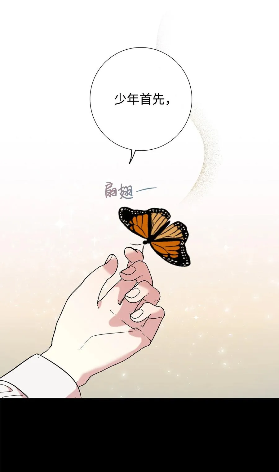 048 与生俱来的恶 第11页