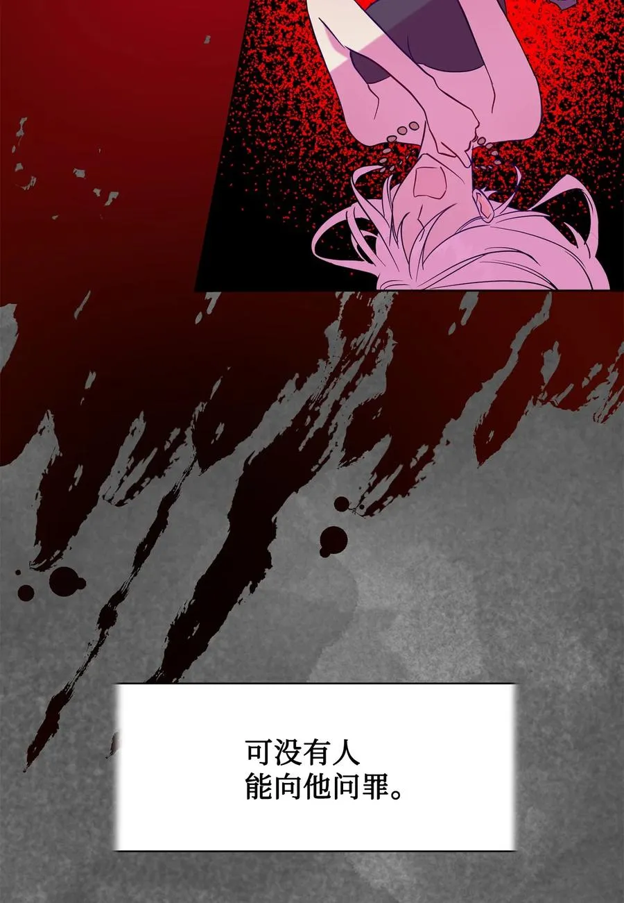 048 与生俱来的恶 第15页