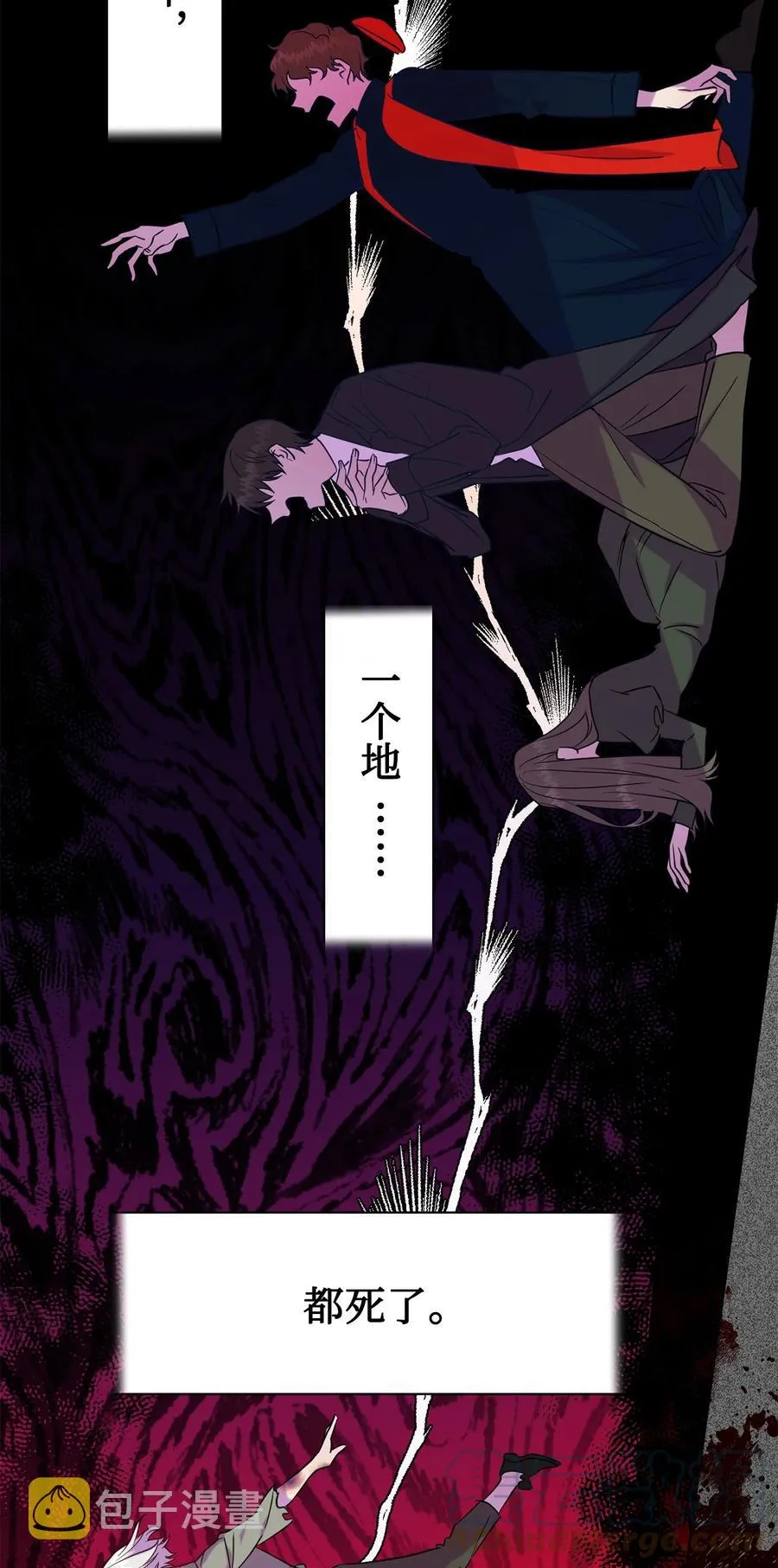 048 与生俱来的恶 第22页