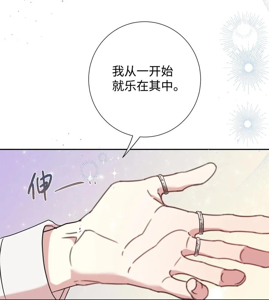 048 与生俱来的恶 第29页