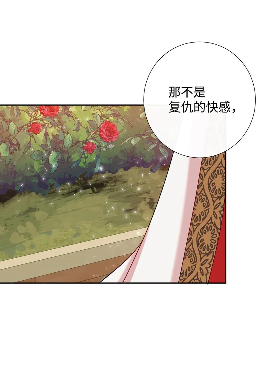 048 与生俱来的恶 第32页