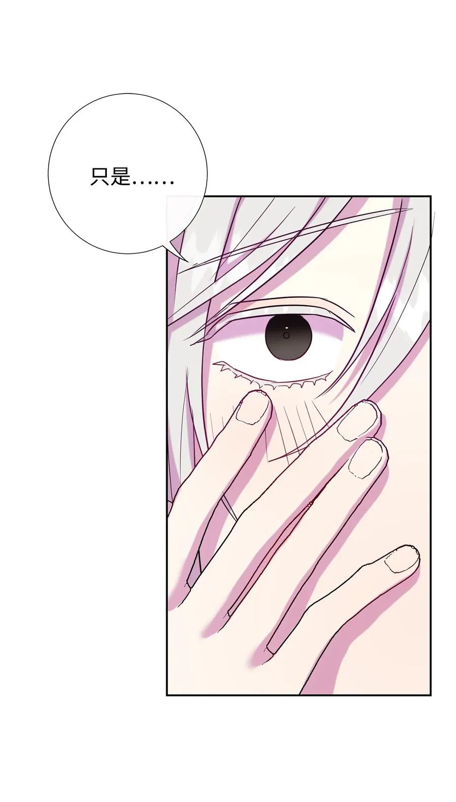 048 与生俱来的恶 第33页