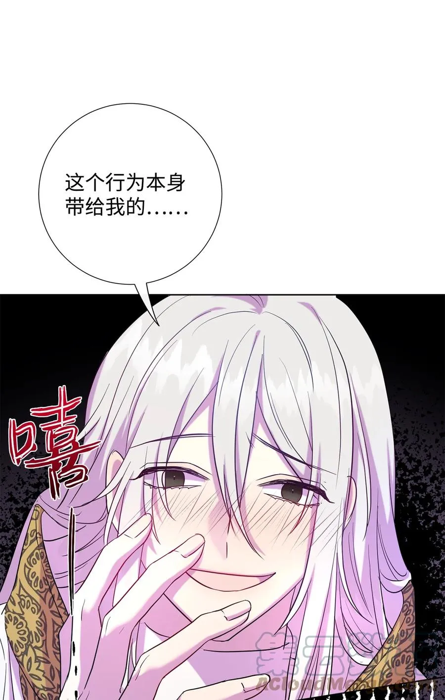 048 与生俱来的恶 第34页
