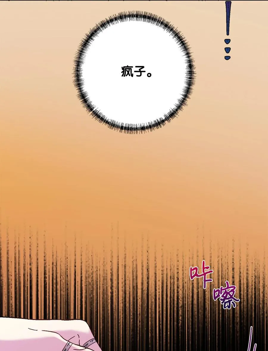 048 与生俱来的恶 第36页