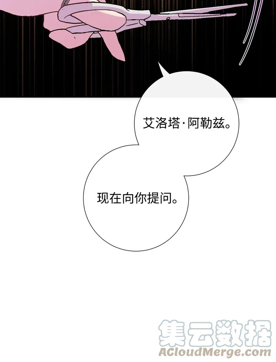 048 与生俱来的恶 第37页