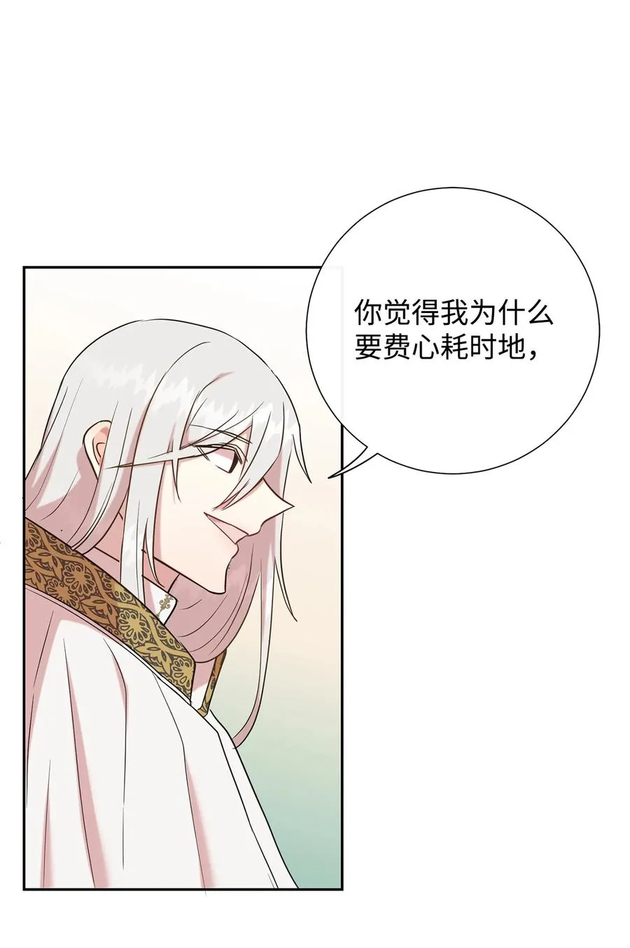 048 与生俱来的恶 第38页