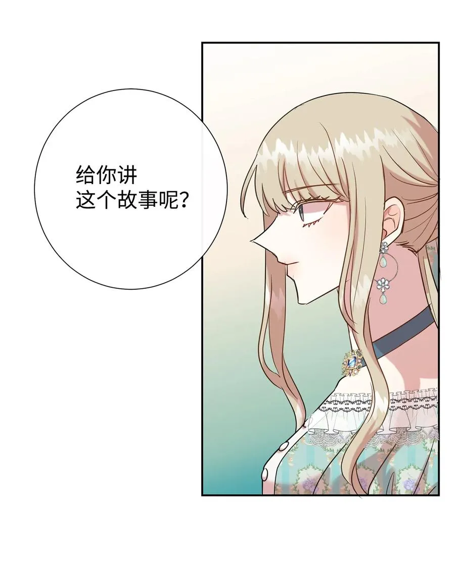 048 与生俱来的恶 第39页