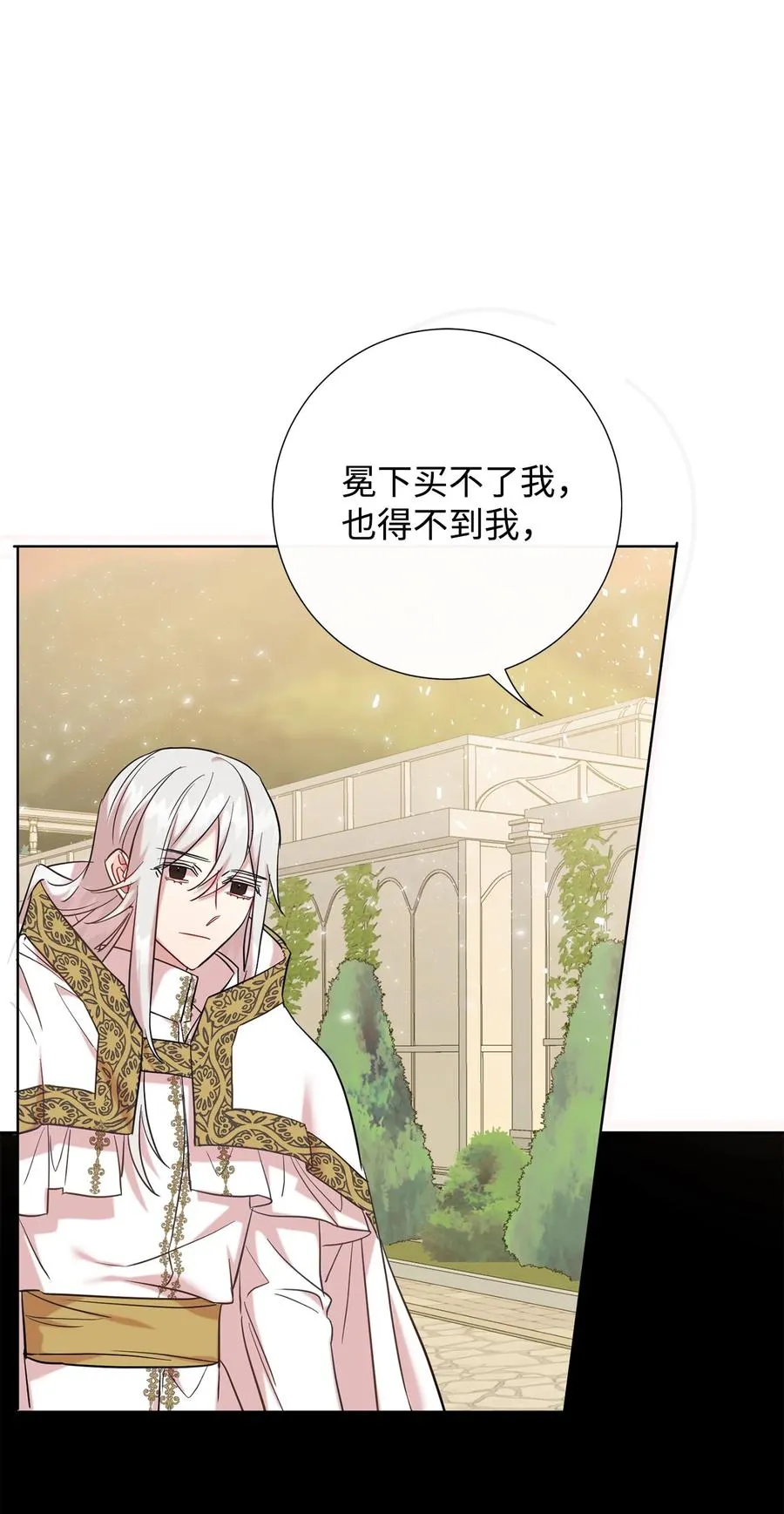 048 与生俱来的恶 第56页